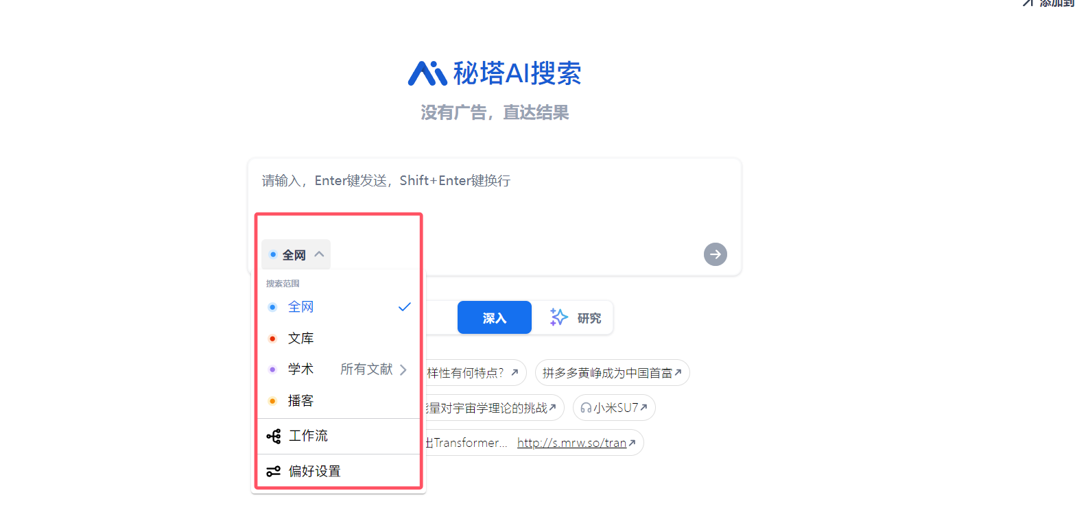 QQ20240831-113748.png