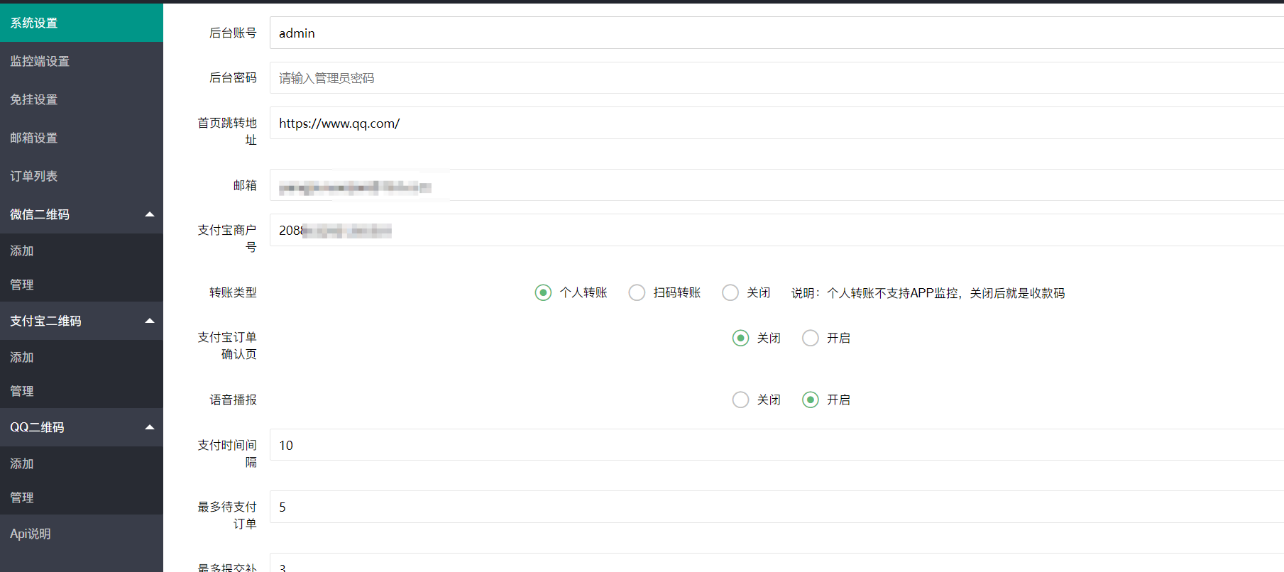 QQ20240830-195348.png
