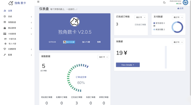 独角数卡源码搭建+支付对接+邮箱配置教程