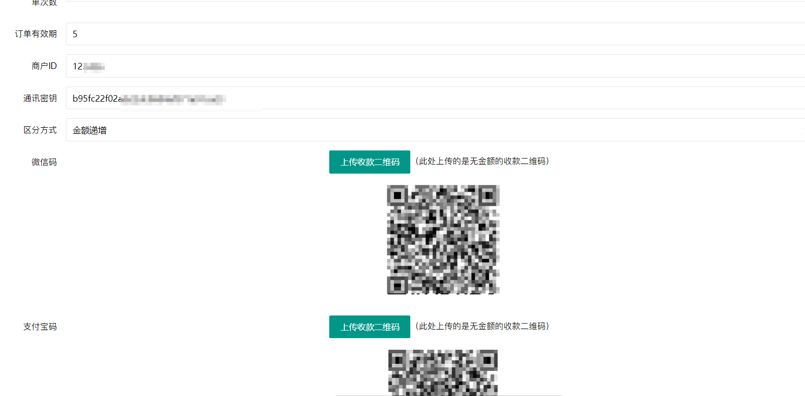QQ20240830-195424.png