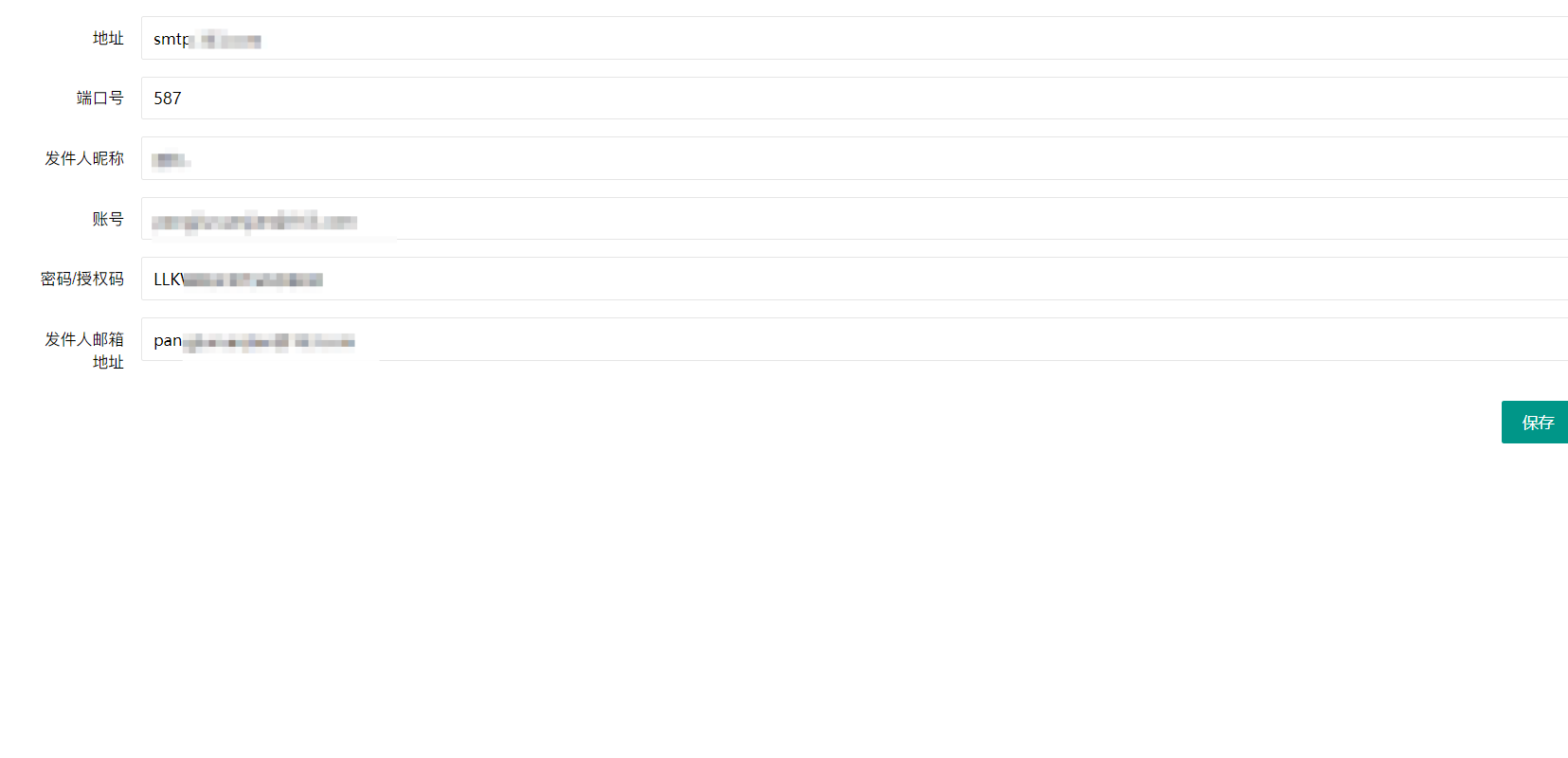 QQ20240830-200124.png