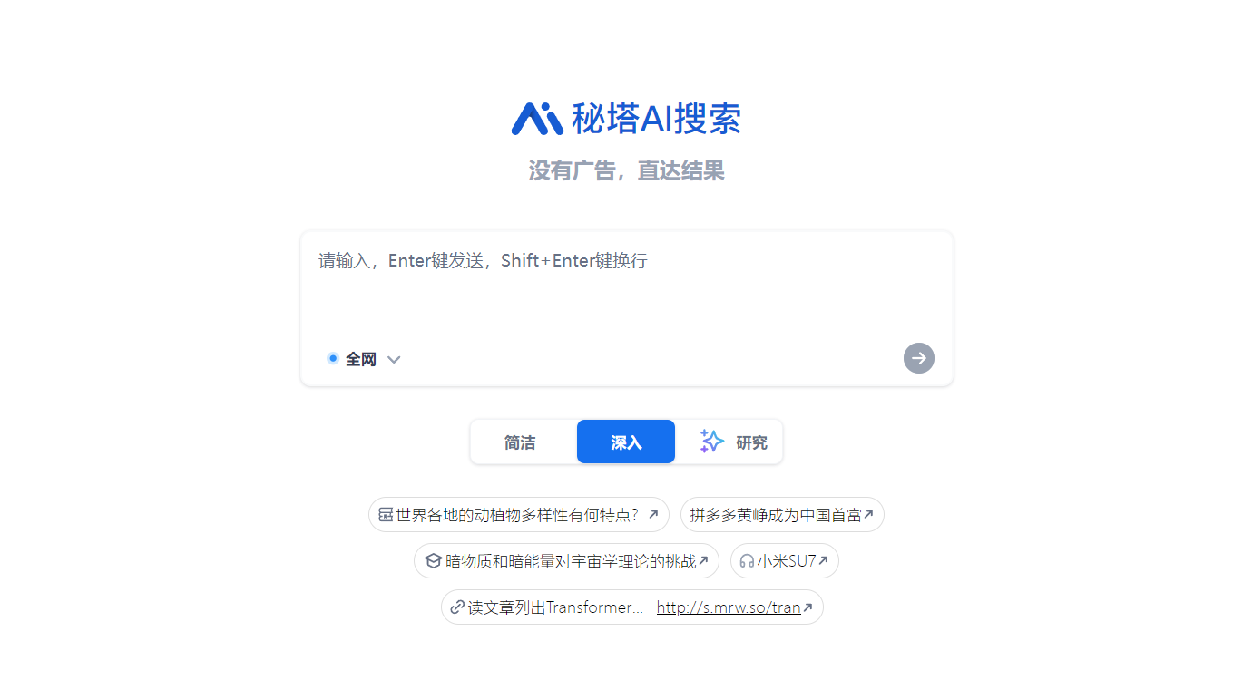 QQ20240831-112842.png