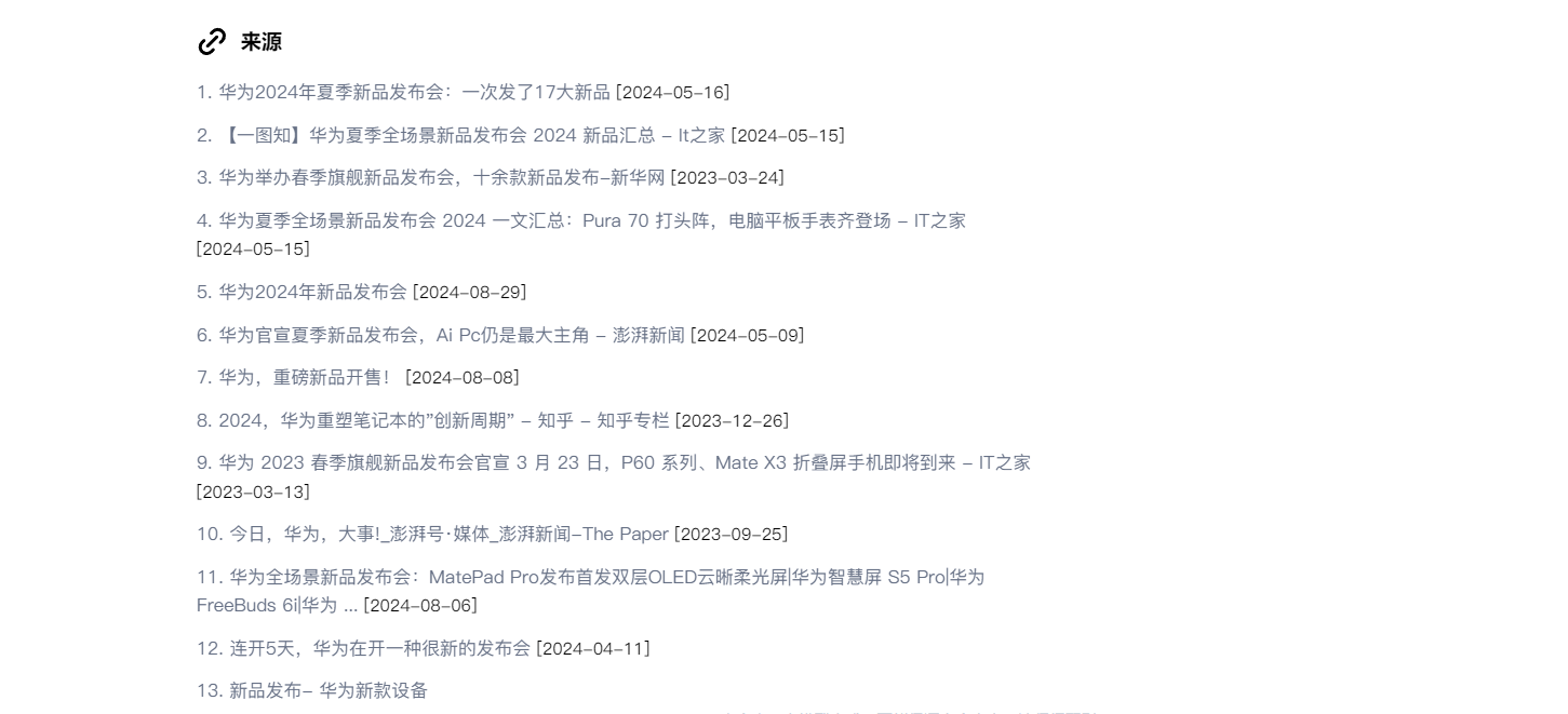 QQ20240831-113622.png