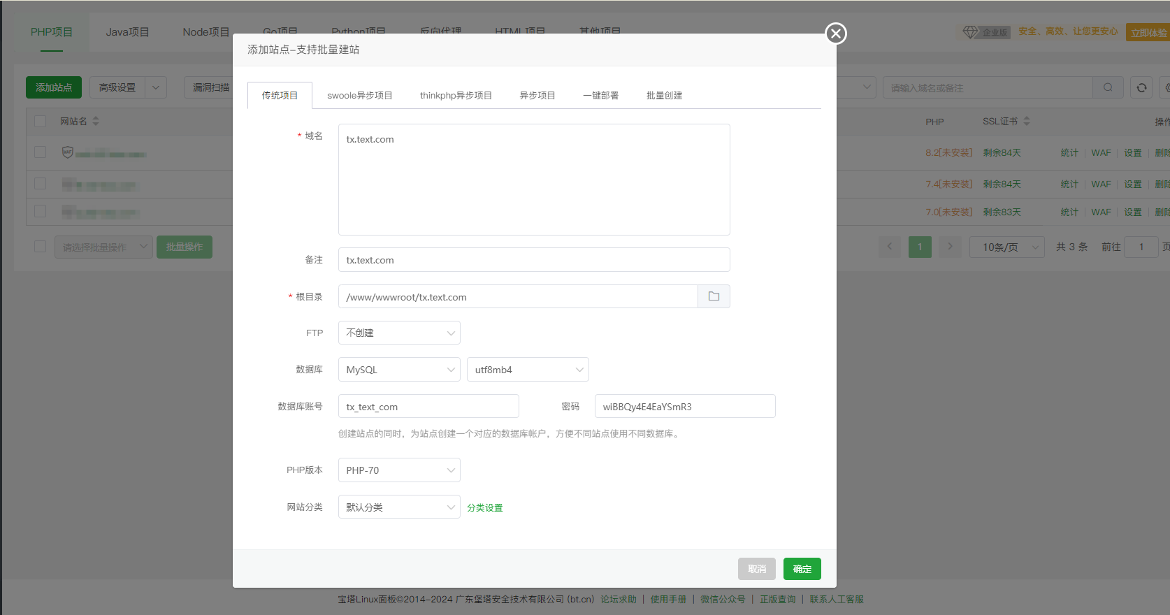 QQ20240830-193844.png
