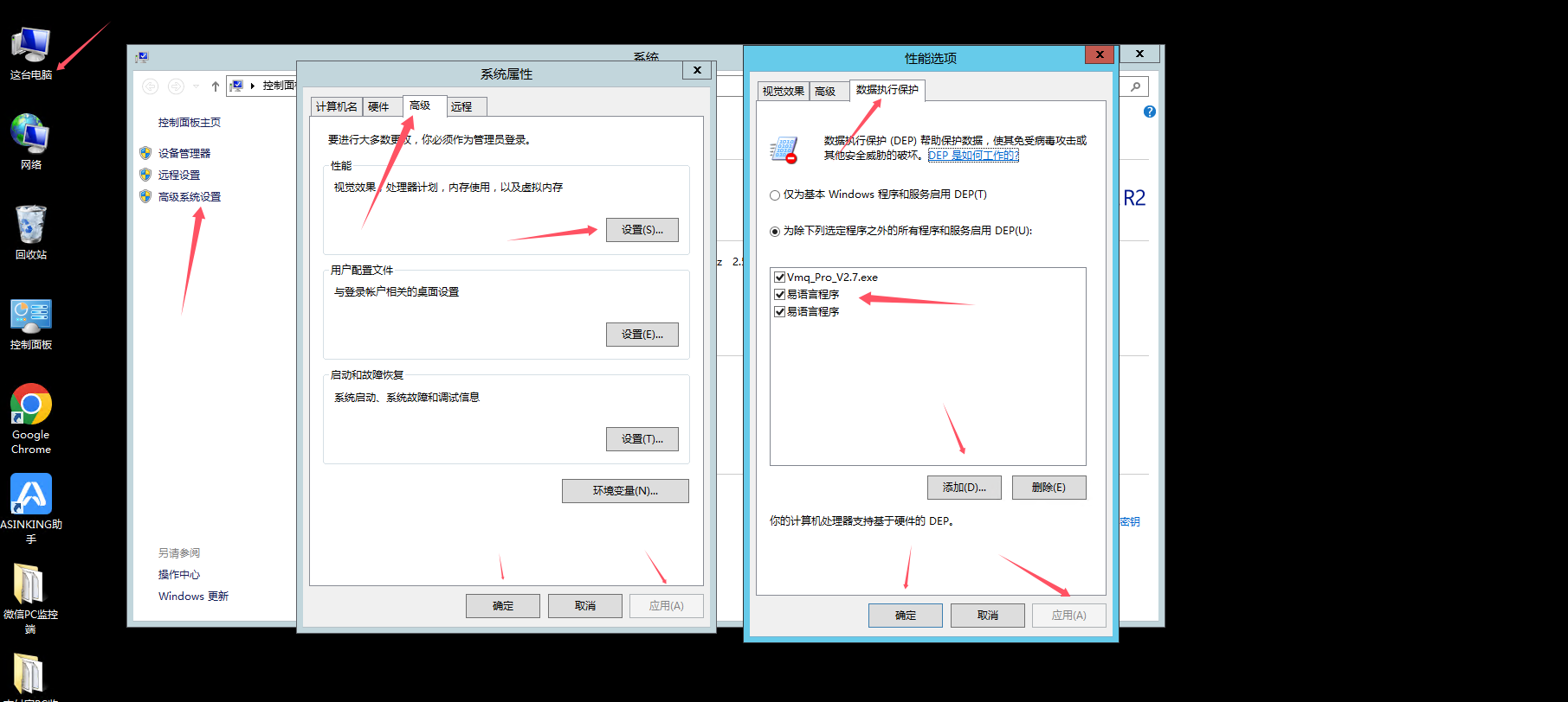 QQ20240830-201156.png