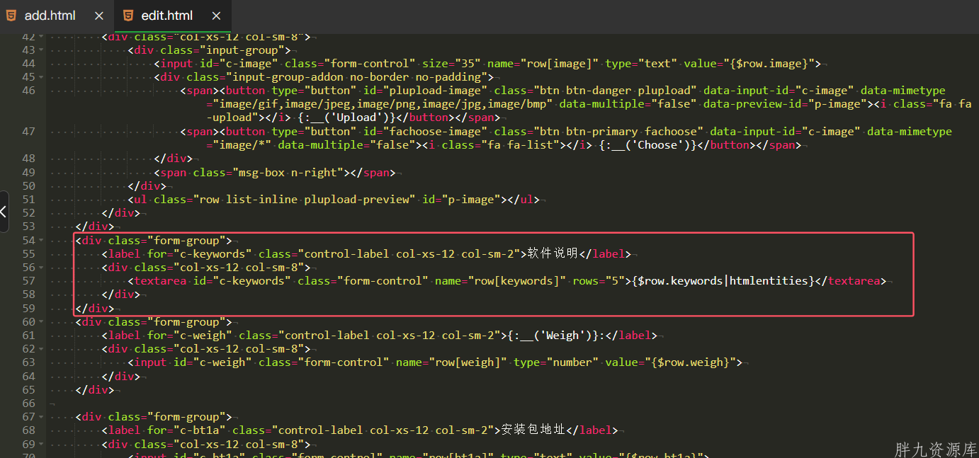 QQ20240906-172525.png