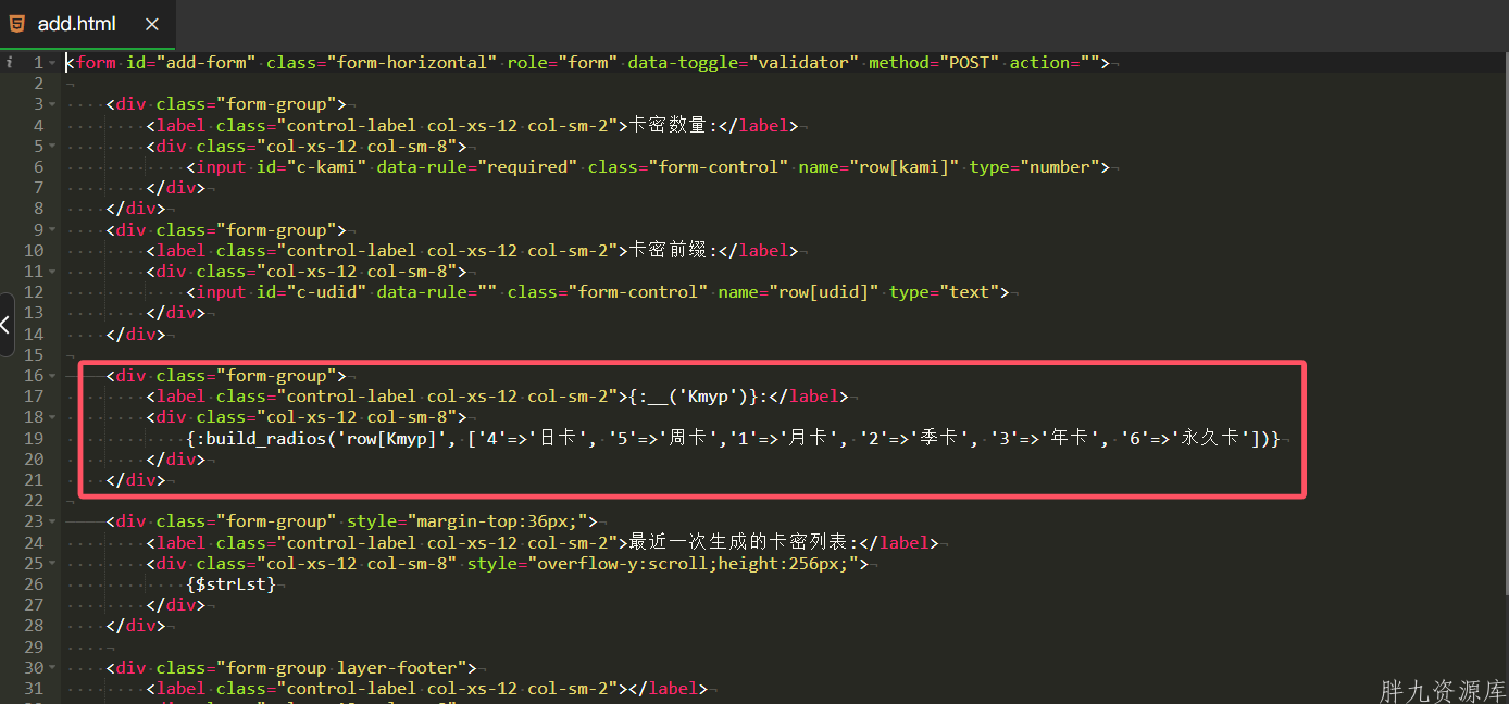 QQ20240906-162726.png