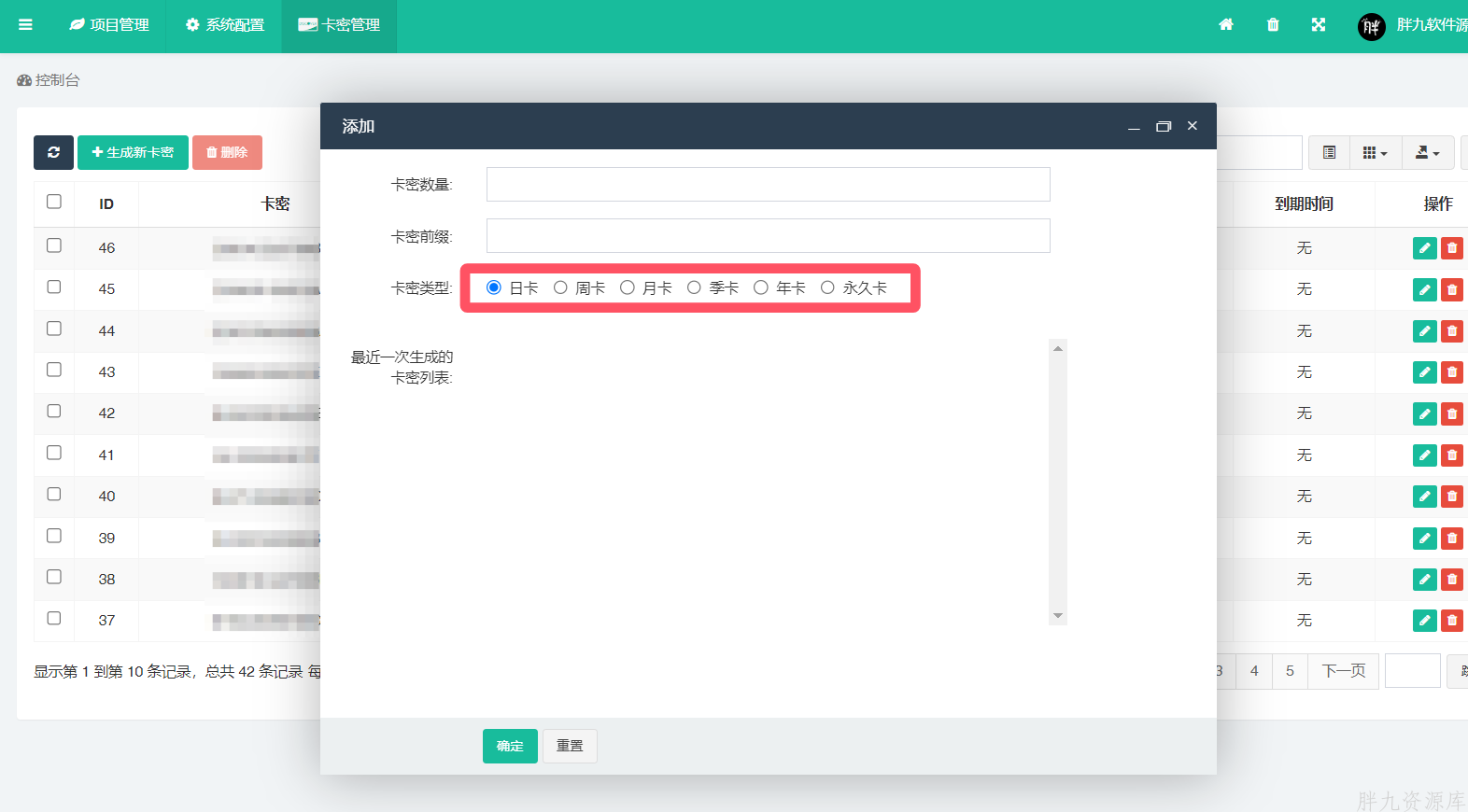 QQ20240906-162147.png