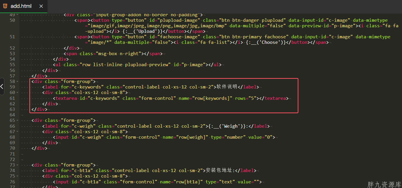 QQ20240906-172445.png