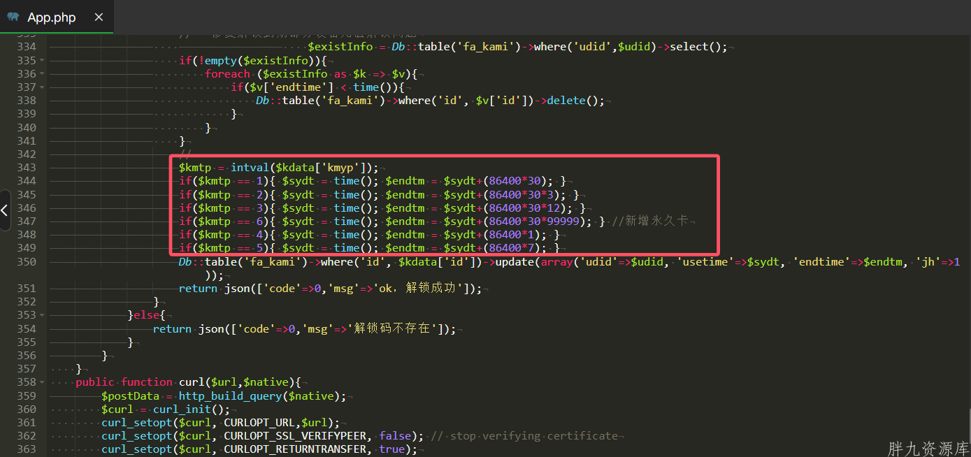 QQ20240906-162407.png